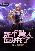妈妈的朋友8电影