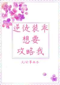 男人装沈梦辰