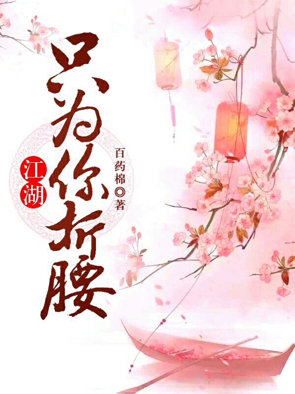 四年半杨清柠下载