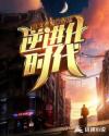 花城失控吻谢怜是哪章