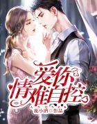 单亲妈妈韩剧电影在线看