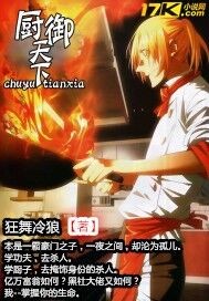 海蒂和爷爷电影免费观看中文版