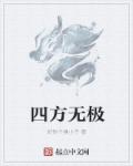我为钱狂