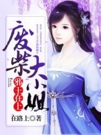 朋友的老姐1中文字