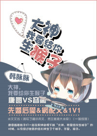 冬至糙汉1vl1升温