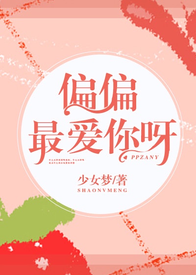 小红输了被小明整1000字