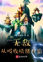 影帝天天直播做饭[星际]