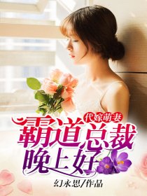 保姆韩剧剧情