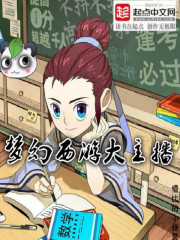 火烈鸟电影完整版视频