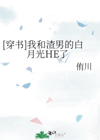 穿越后我天天想和离