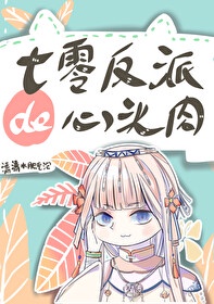 挽妻一族电影完整版