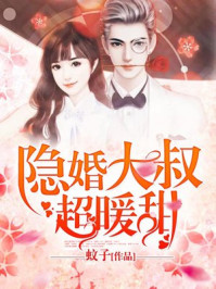 日本私密按摩师电影