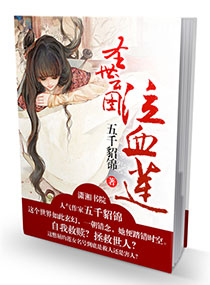 白百合的电影
