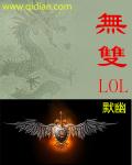 三十分钟让你桶个够