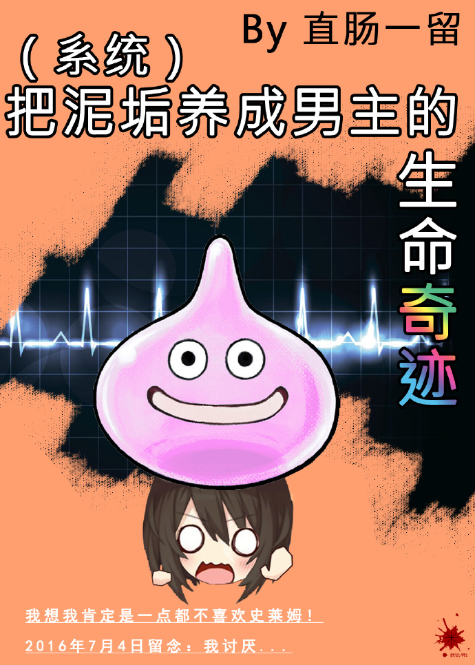 韩娱之巨星时代