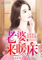 使徒行者2西瓜