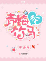 推倒林姨