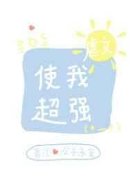 激情视频区