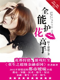 终极斗罗免费观看