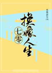 鬼灭之刃第一季高清在线观看