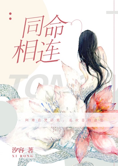 上流社会by九铃