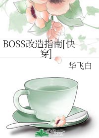泡芙小姐第一季