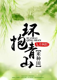 深渊蝴蝶