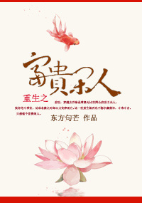 终极凶器