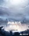 正能量网站你懂我意思你会回来感谢我的花季