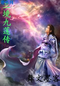 中餐厅第二季