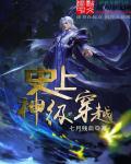 推理之绊