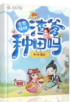 不要和陌生人说话电视剧