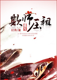 斗罗大陆樱花动漫