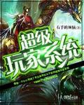 香炉漫画百度云