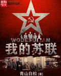 男主忠犬痴情卑微讨好女主