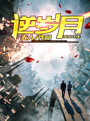 抗日之特战兵王