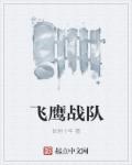 深田咏美作品在线观看