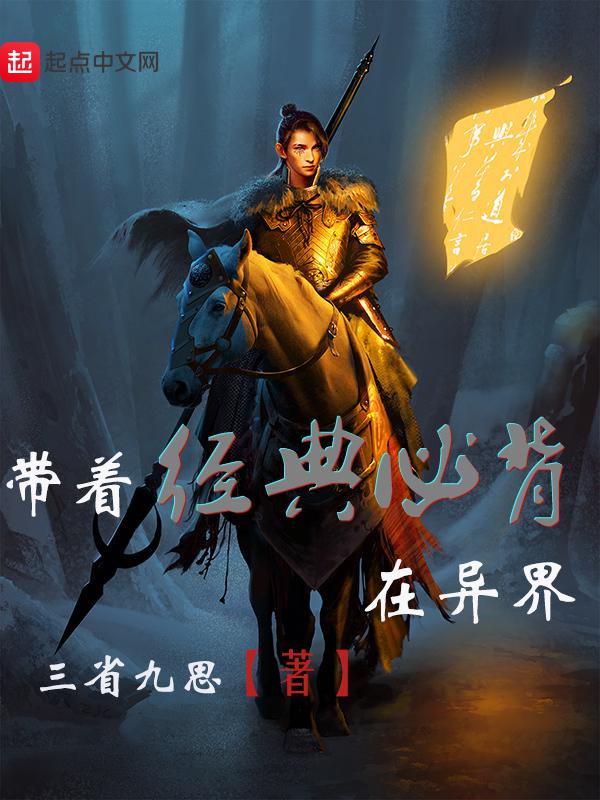 夜夜模