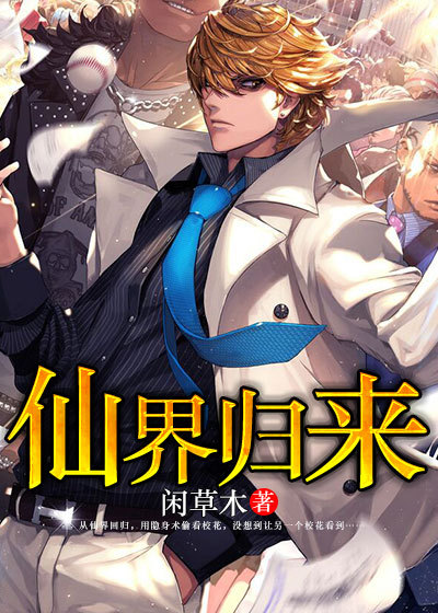 女生说疼男生还应该继续吗