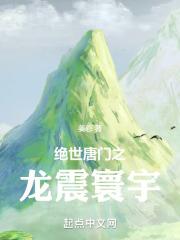 善男信女步微澜