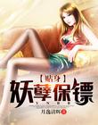 年轻的母亲4污图片
