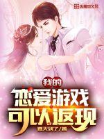 隋唐英雄第三部