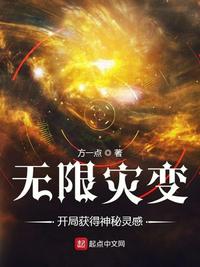 斗罗大陆比比东篇