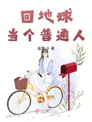雷狮用支撑器玩哭安迷修扩张