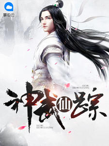 超能战士武士战队
