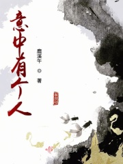 好先生在线观看免费完整版