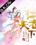 寡妇的肉体完整版