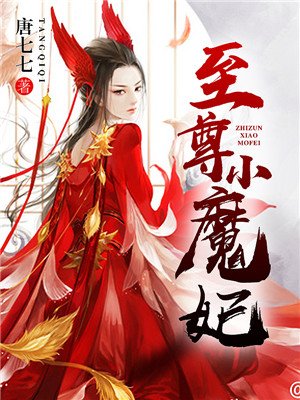 少妇寂寞偷公乱400章深夜书屋