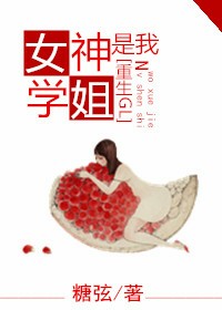 苏桃的幸福生活御书屋