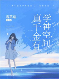 妖精的尾巴免费观看